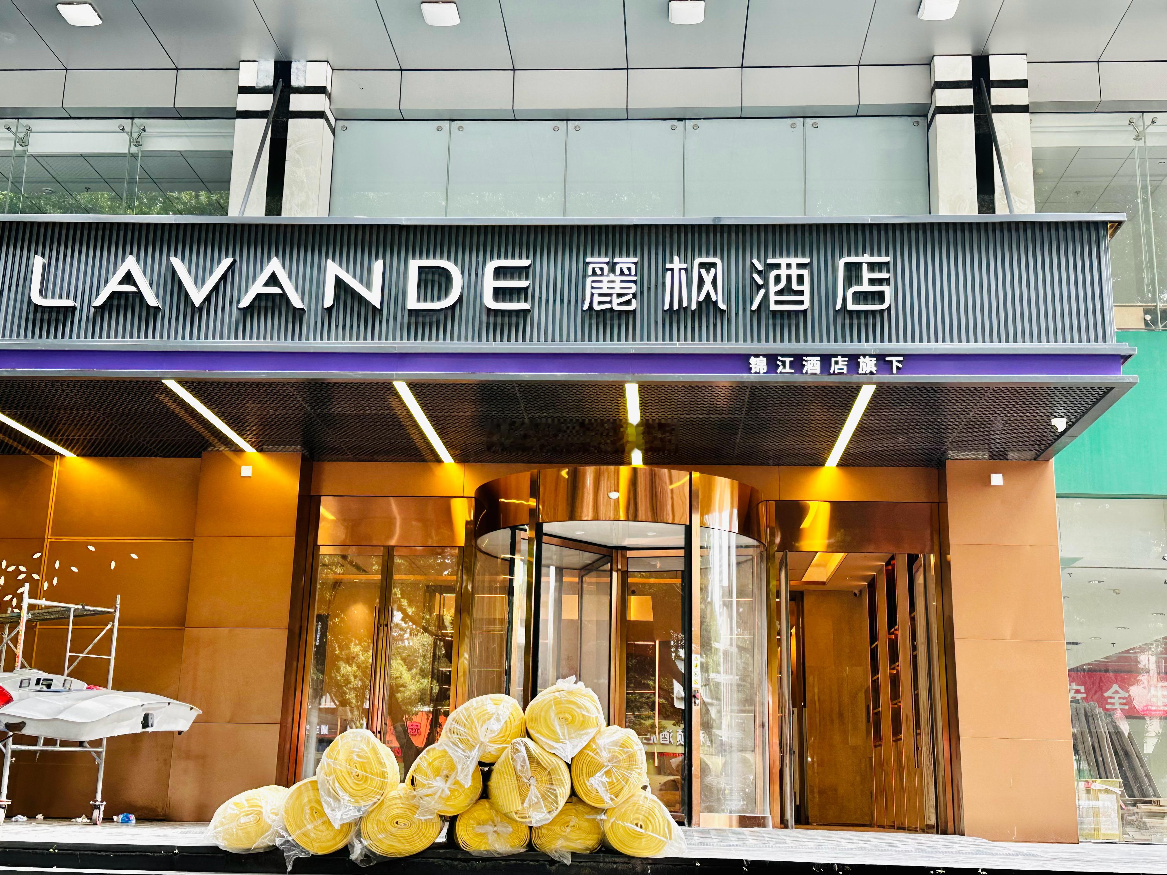 待开业的台江广场丽枫酒店最近一段时间，中端酒店扎堆进驻福州，高端豪奢品牌也可以