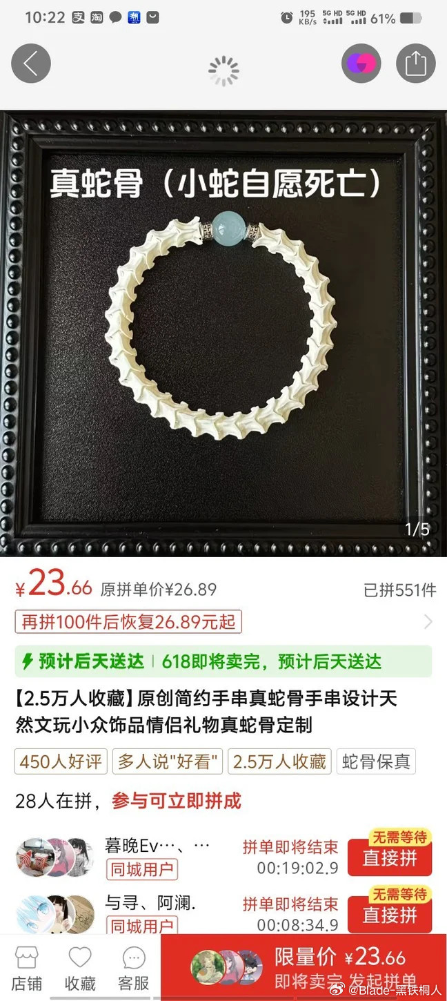店家：你想死还是想活？蛇：嘶店家：自愿死亡