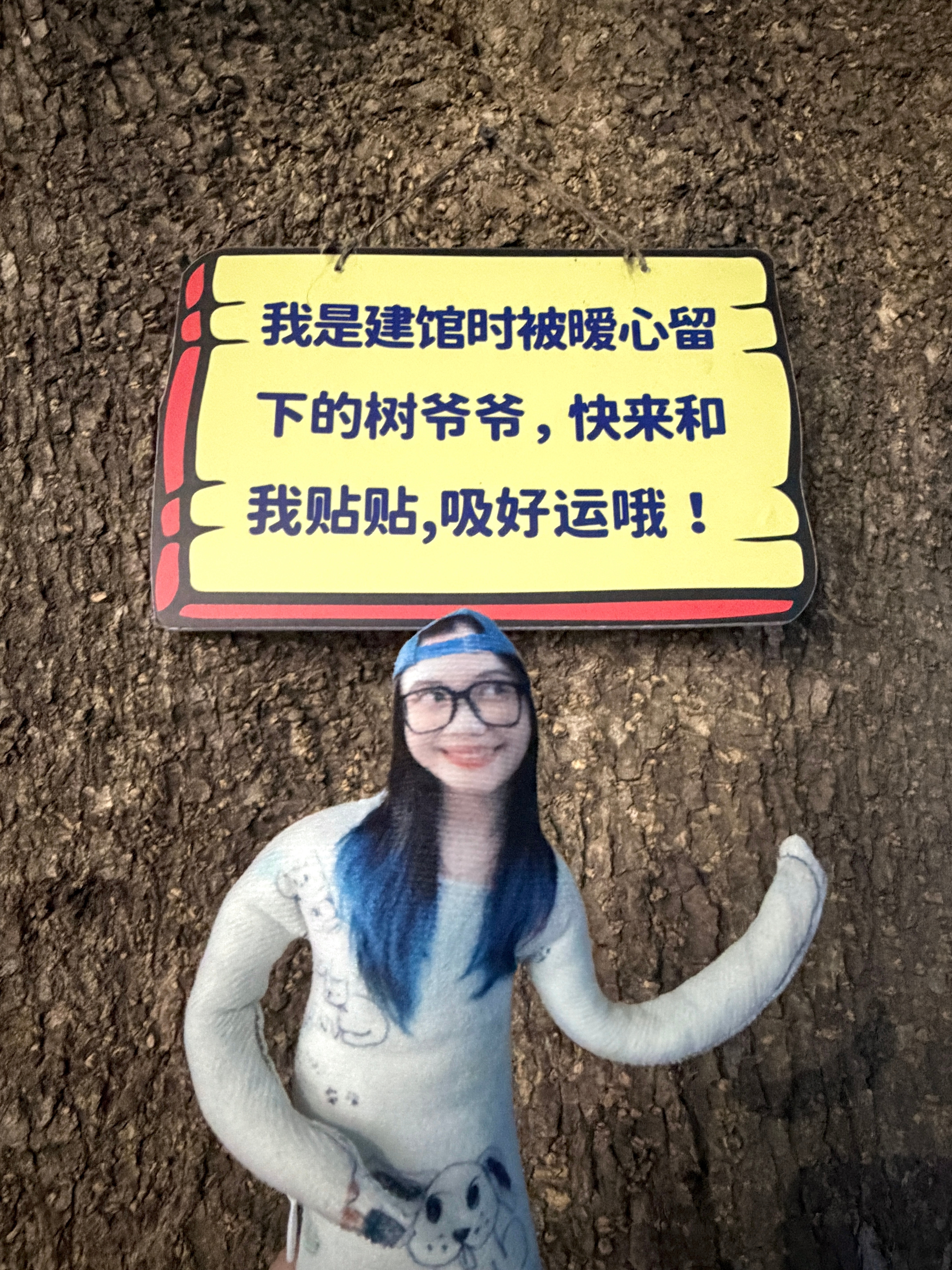 耶嘿！出门玩啦！上鼓浪屿看海底世界嘿嘿！