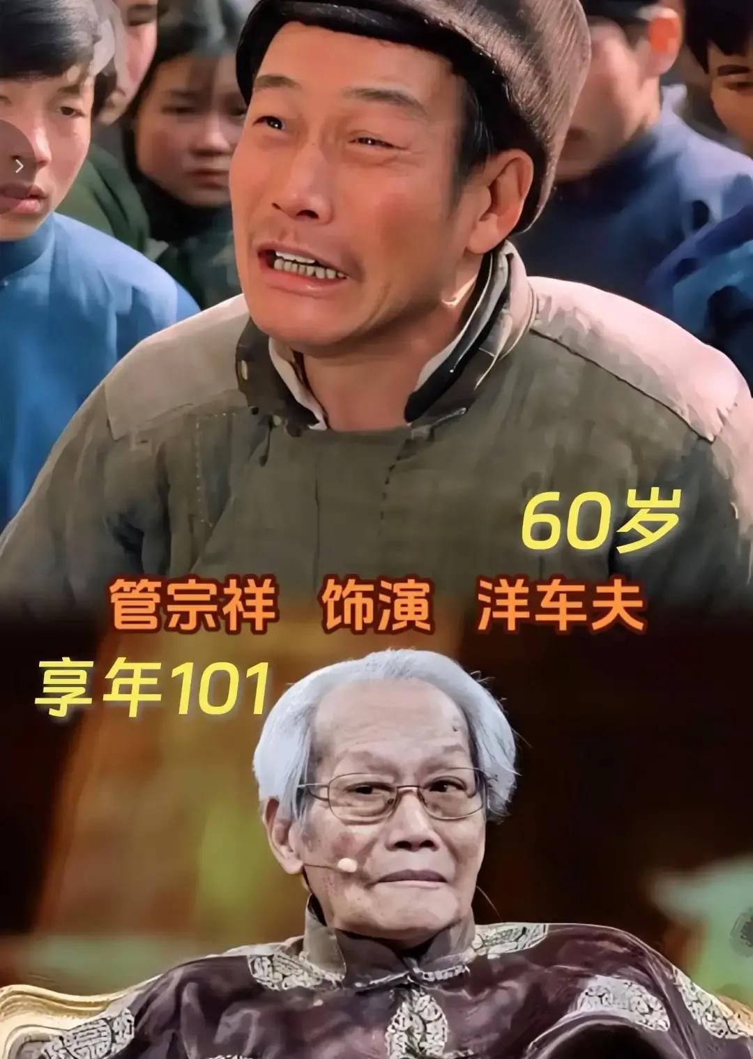 2024年，演员的手茧能透光了。这不是张丰毅在1982年磨出的0.2毫米厚实茧