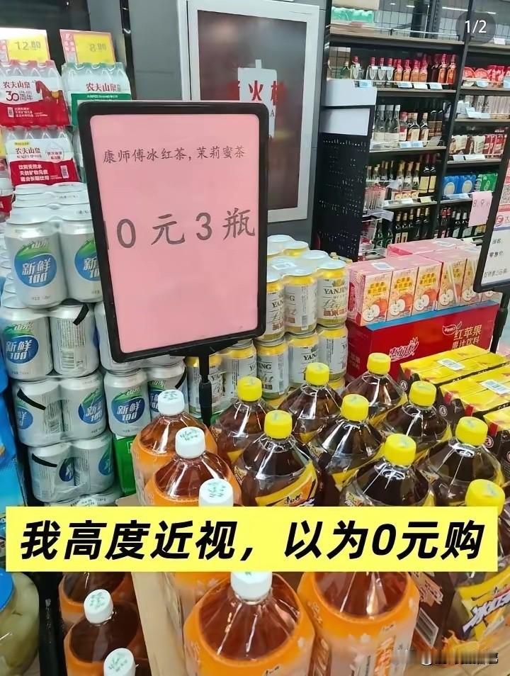 都是套路，差点上当了[捂脸哭]