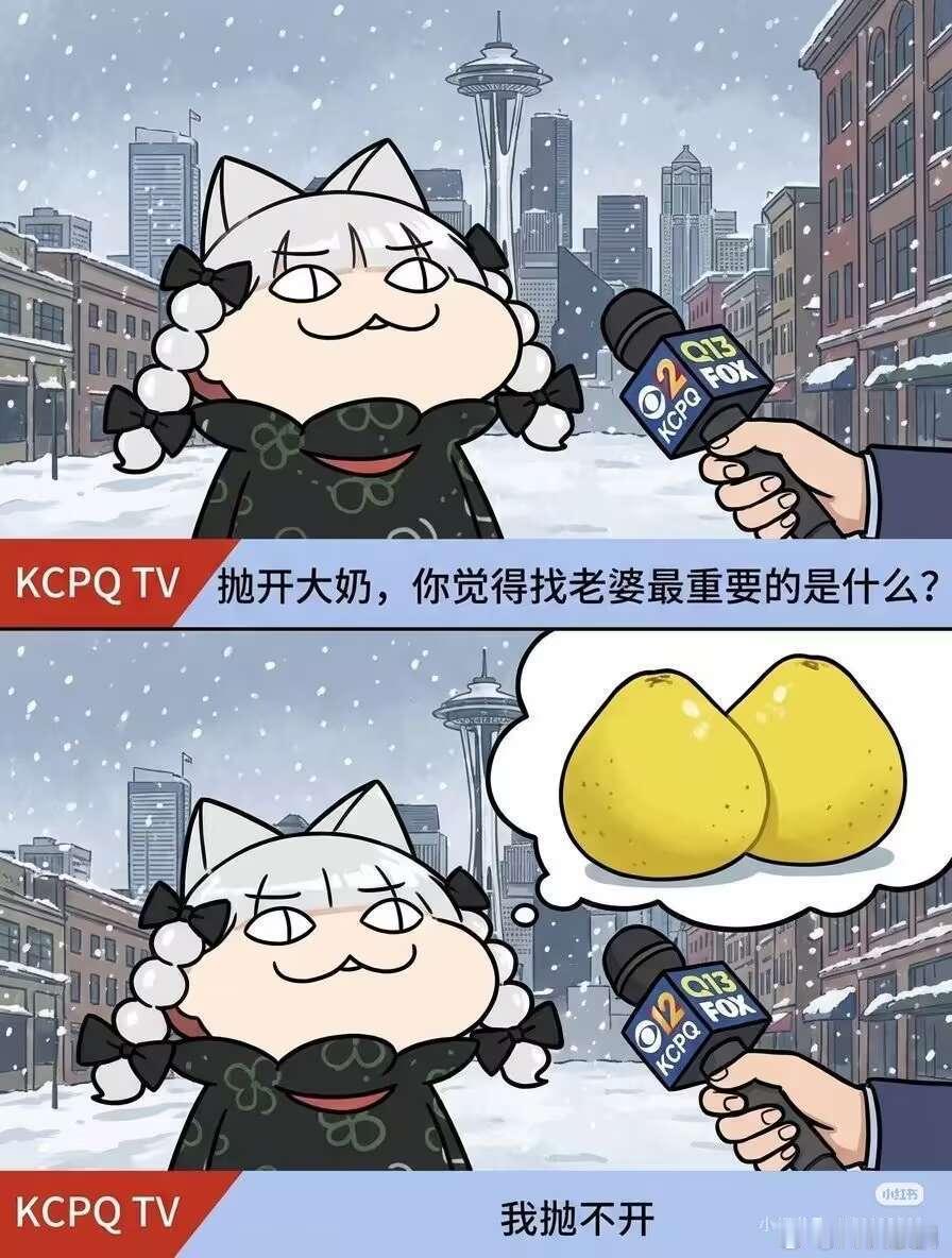 淫秽的认定尺度边界是隐秘的、弹性的才更威不可测，所以小伙伴目前都是先发个涩图当