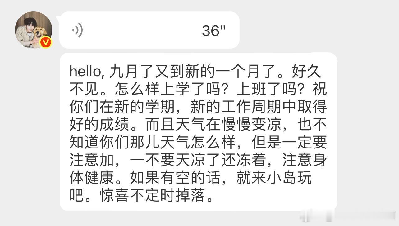 张哥怎么这么好！张凌赫​​​