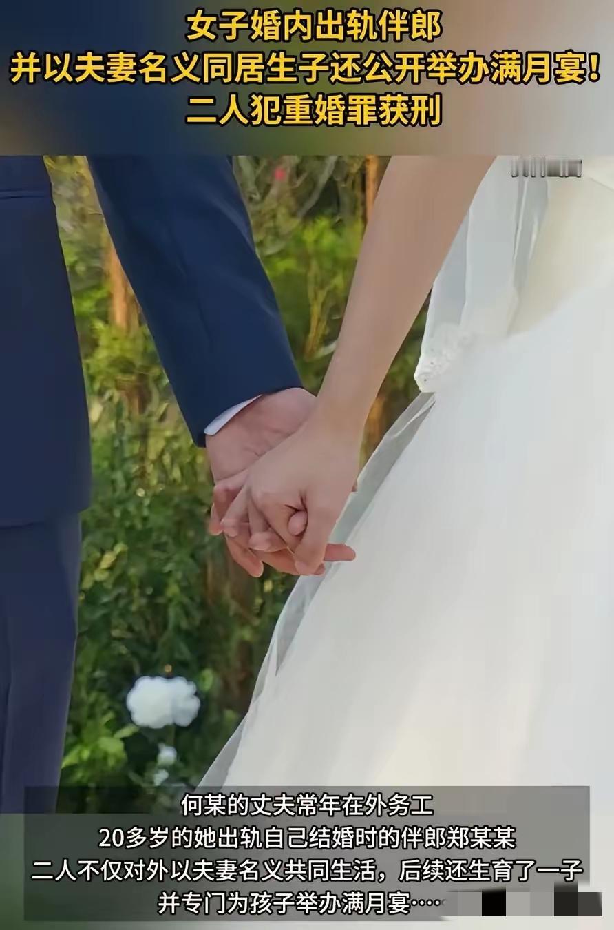 咱说陕西这事儿也太颠覆三观了！丈夫在外拼死拼活打工养家，媳妇倒好，直接跟丈夫的伴
