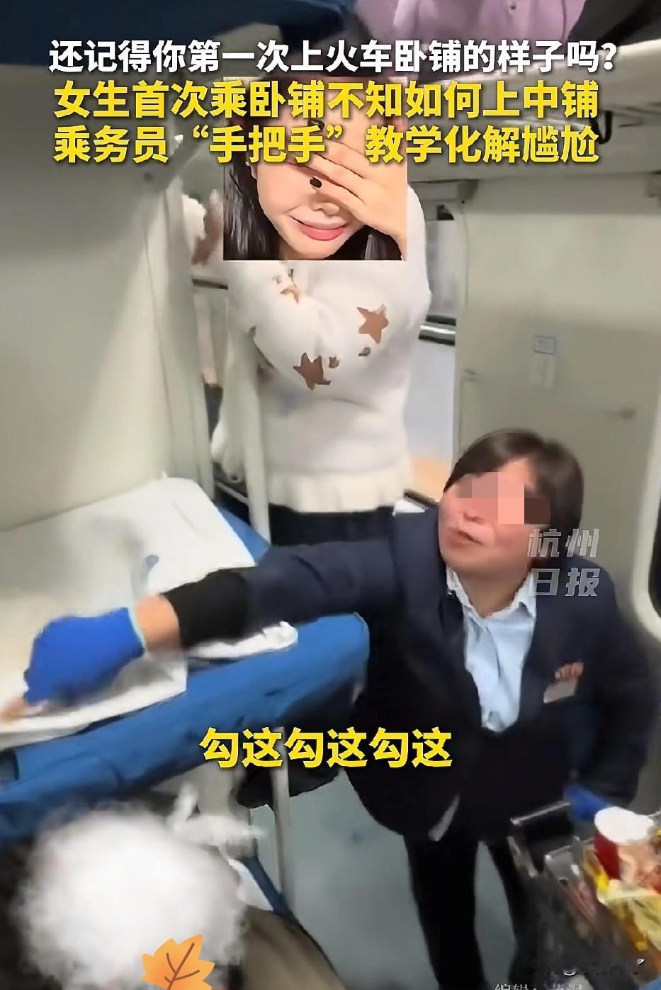 “人怎么能这么笨呢！”安徽，一名女子搭乘火车，买了中卧铺票的她，铆足劲儿试了好几