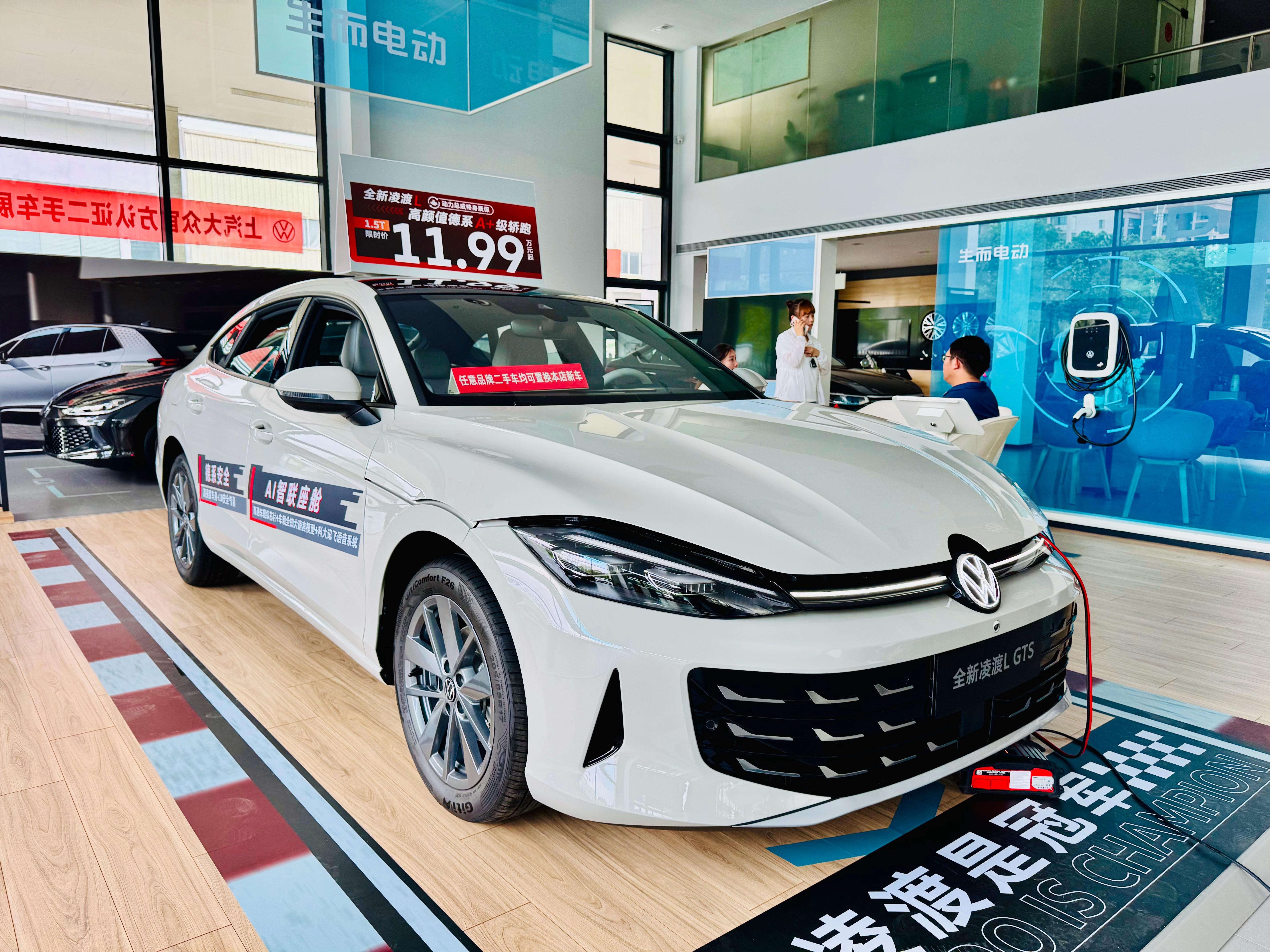 汽车评测合肥4s店底价揭秘！上汽大众凌渡，11.99万元起，1.5T四缸发动机+
