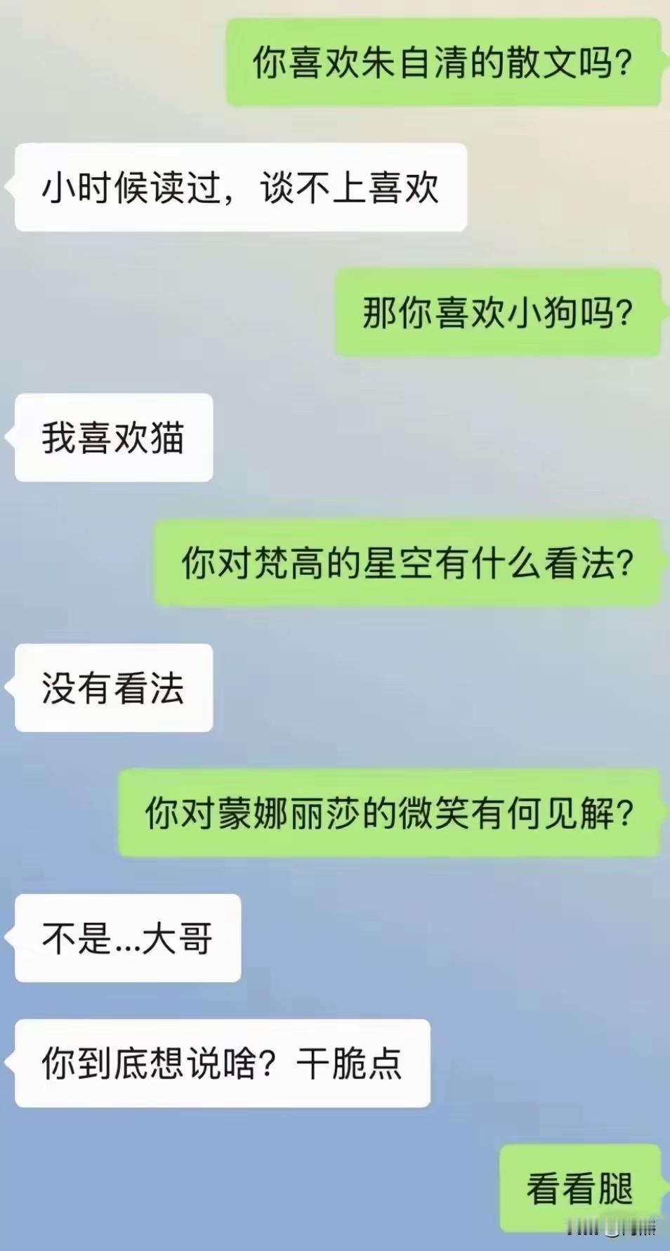 哈哈哈，这折转的笑死人了！从来都是扮高雅，结果来个大俗。