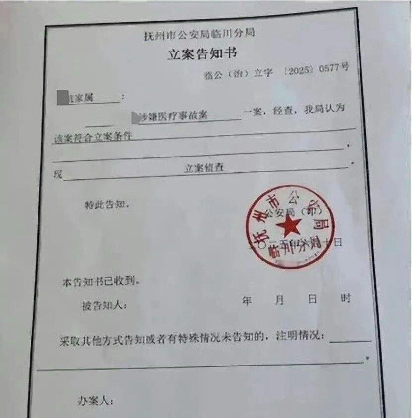 儿科韩杰医生被判刑：医疗疏漏的沉重代价与行业反思近期，儿科韩杰医生被判刑事件引发