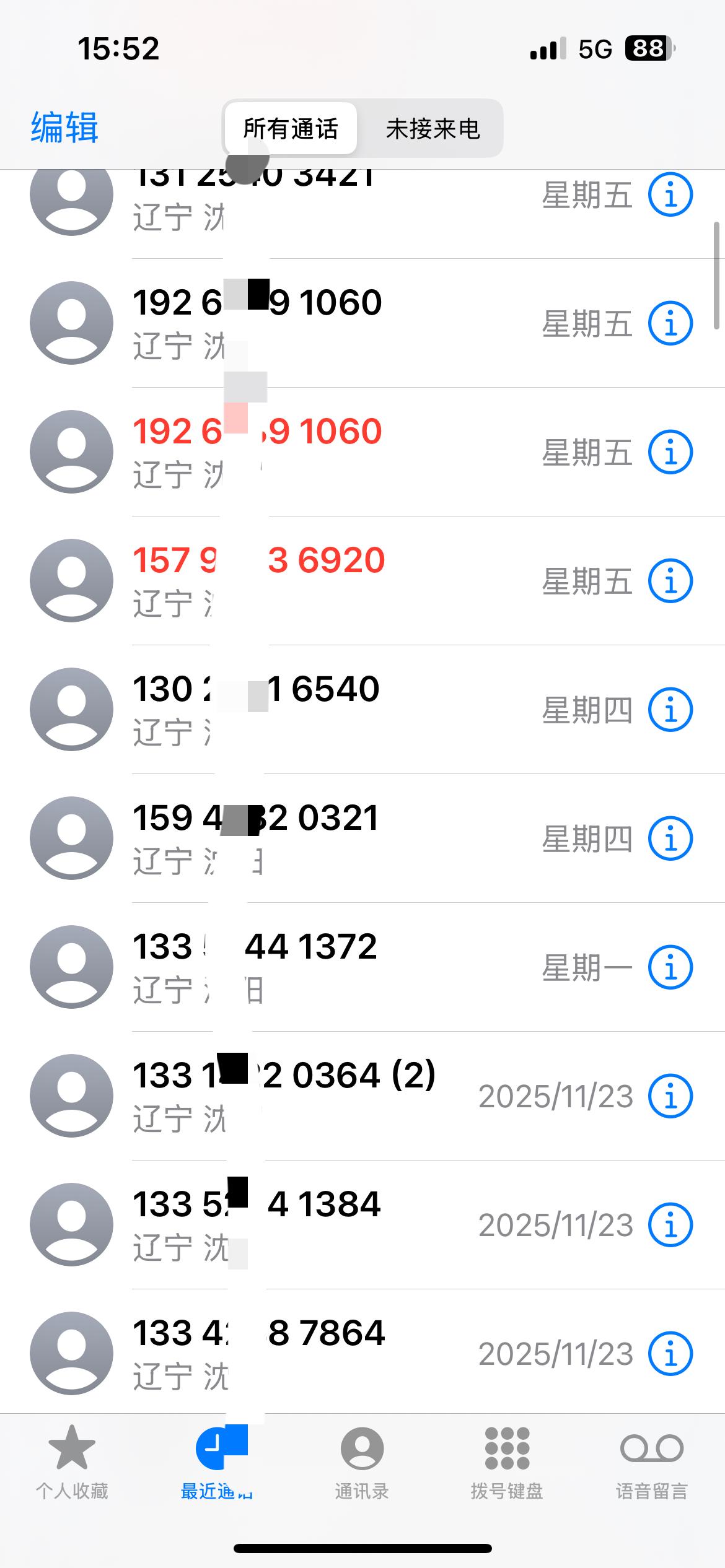 就没有人能管管装修网站，齐j网吗？备用号不小心点了下广告页面，这简直是捅了马蜂窝