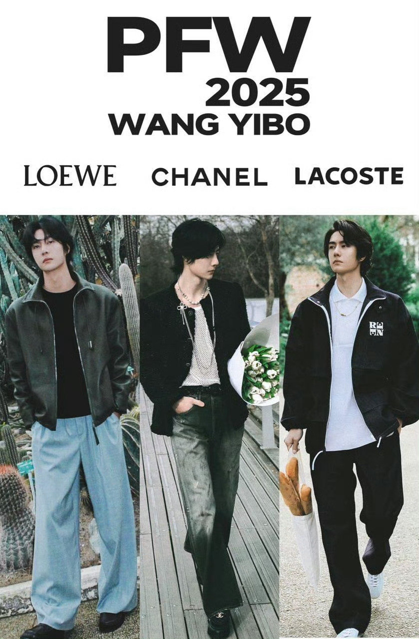 #王一博三场巴黎时装周行程#不出意外，王一博每年三场巴黎时装周是规定项目，现在要探讨的应该是，别的时