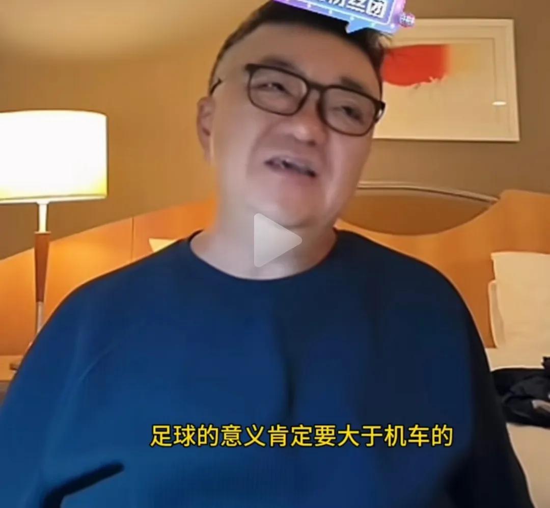 董路虽然带领足球小将获得世界冠军我很佩服，但是他说的“张雪机车很厉害，但是相比于