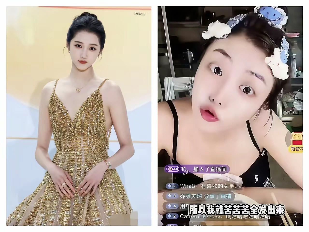 我问老公，男明星有钱有颜，为什么不能专心谈关晓彤这样的高知女性非要和网...