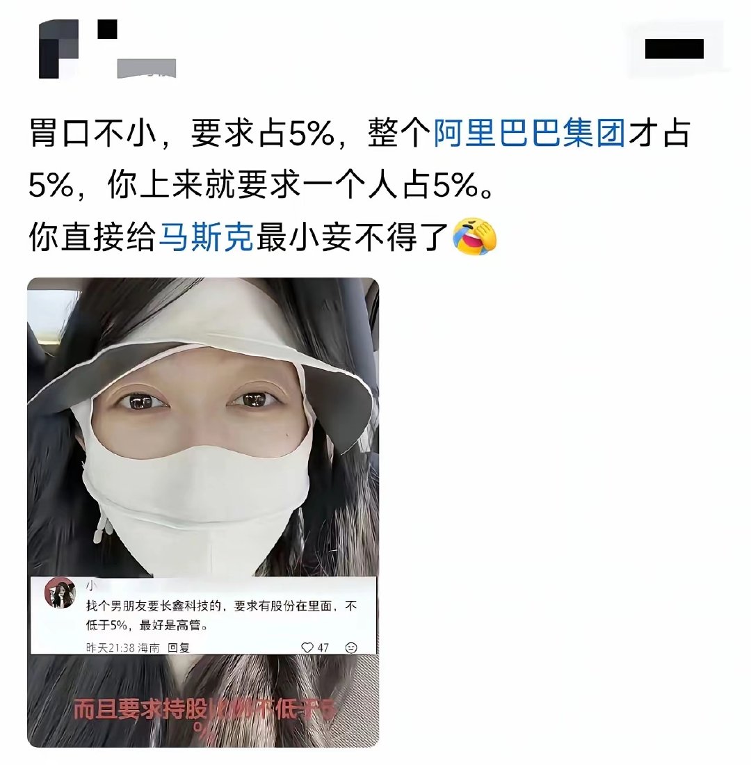 刘亦菲都不敢提这要求吧​