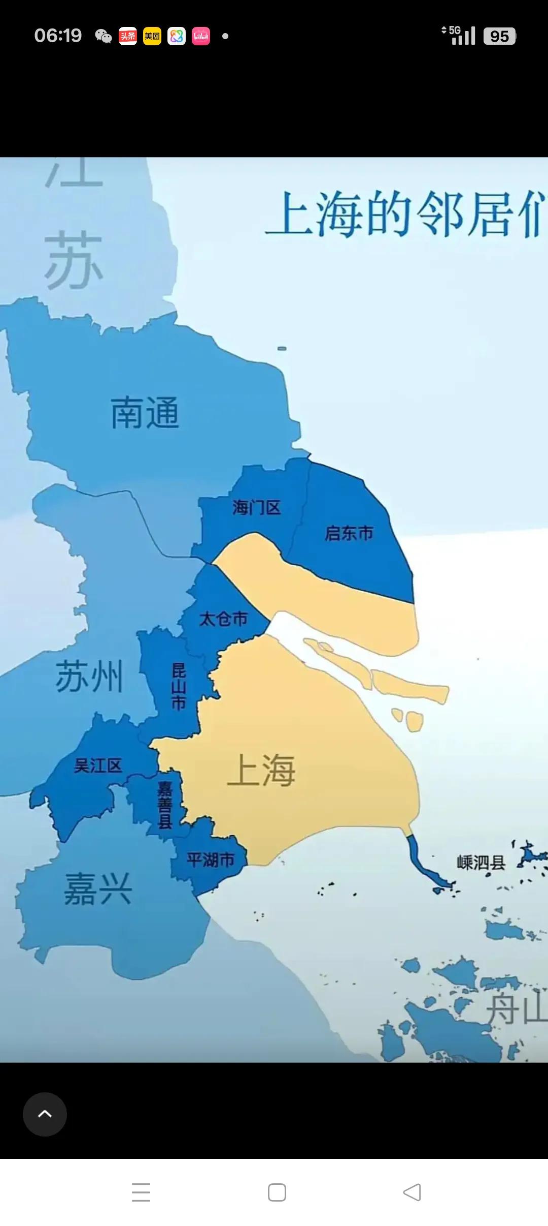 上海扩容方案三上海扩容方案三就是上海同时向西、北、南三个方向扩容