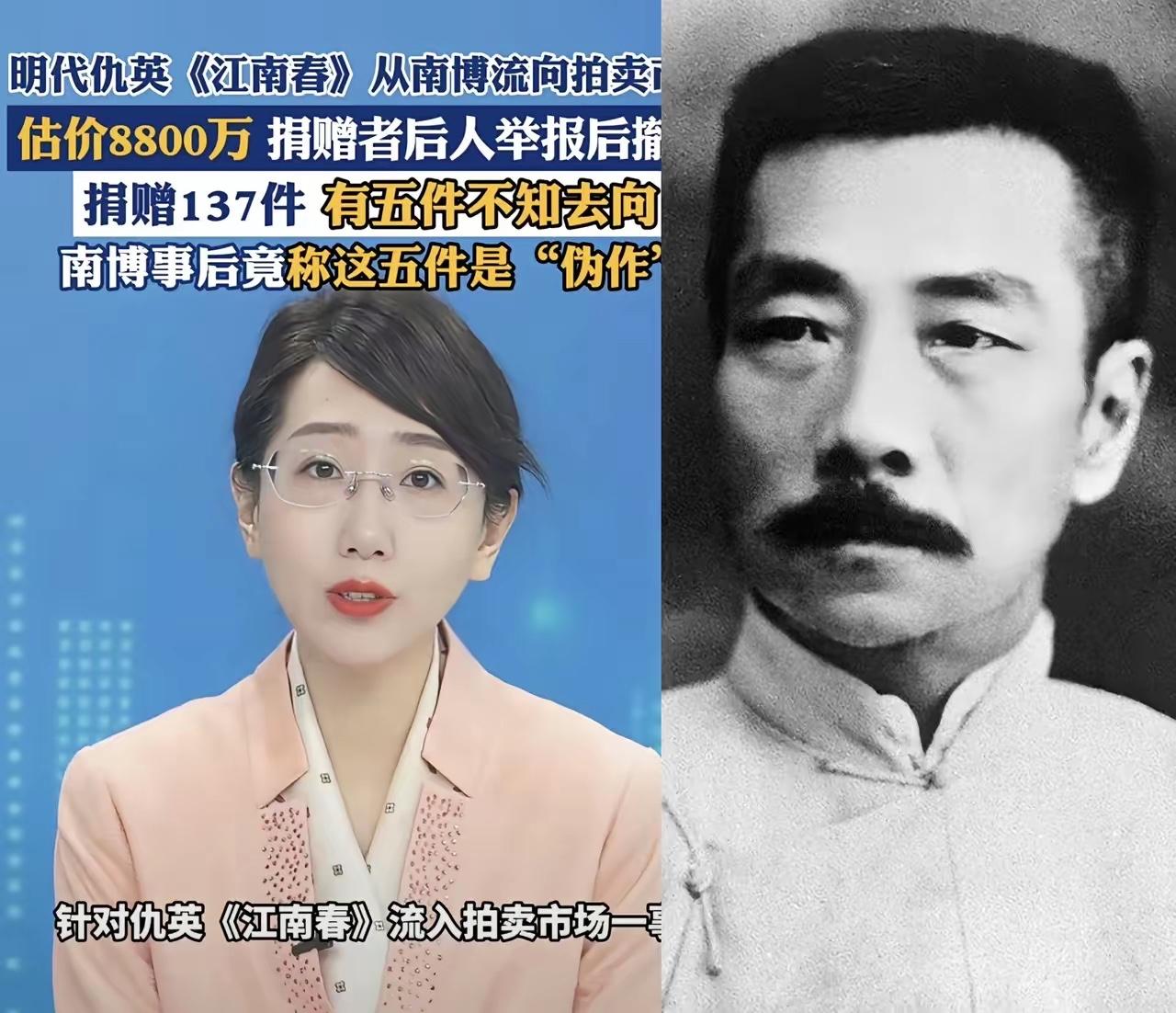 南京博物院这事儿，果然就像鲁迅说的：中国公共的东西，实在不容易保存。如果当局者