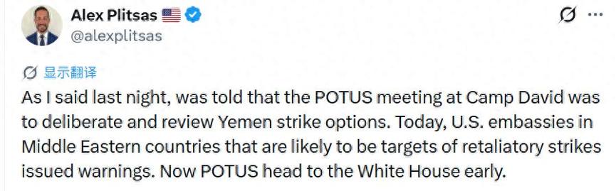 胡塞麻烦了，美国可能要动手了！X上有大V称：据CNN，美国正准备对也门胡塞武装发