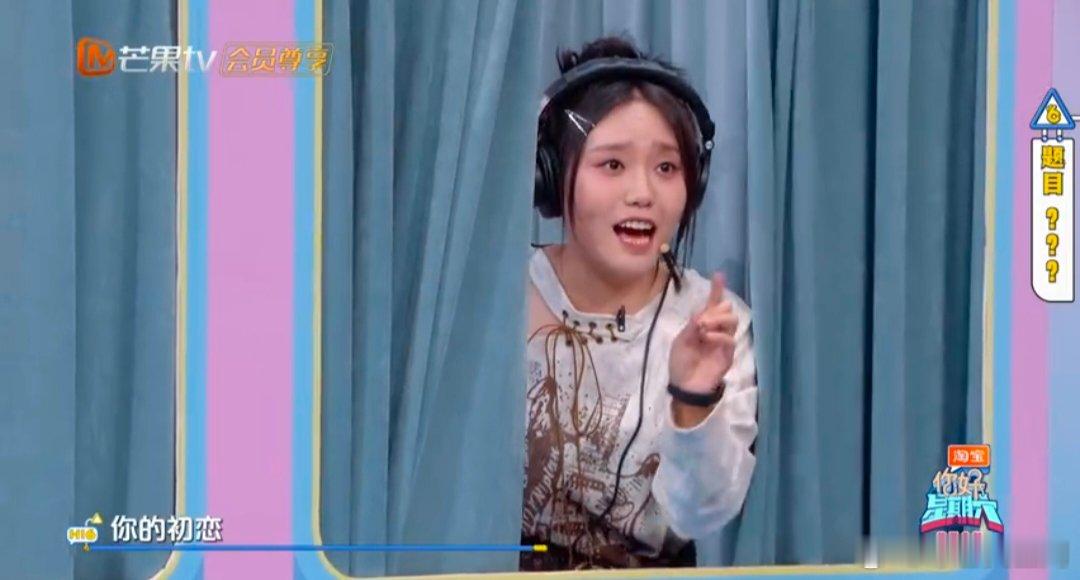 0713了解对方比自己还清楚你好星期六0713的友谊太绝了！心有灵犀环节，苏醒