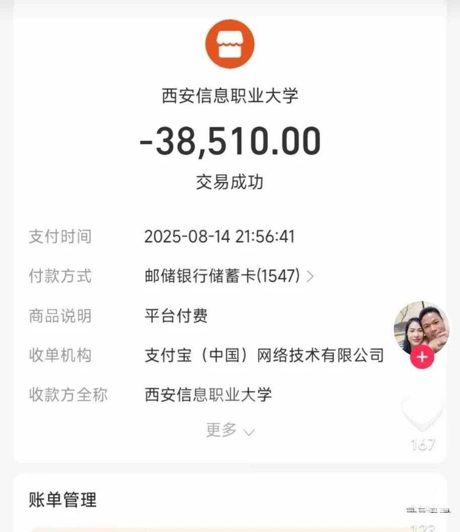 大家看看这样的大学还值得去读吗？朋友家孩子高考成绩不理想，被一所西安职业学院录