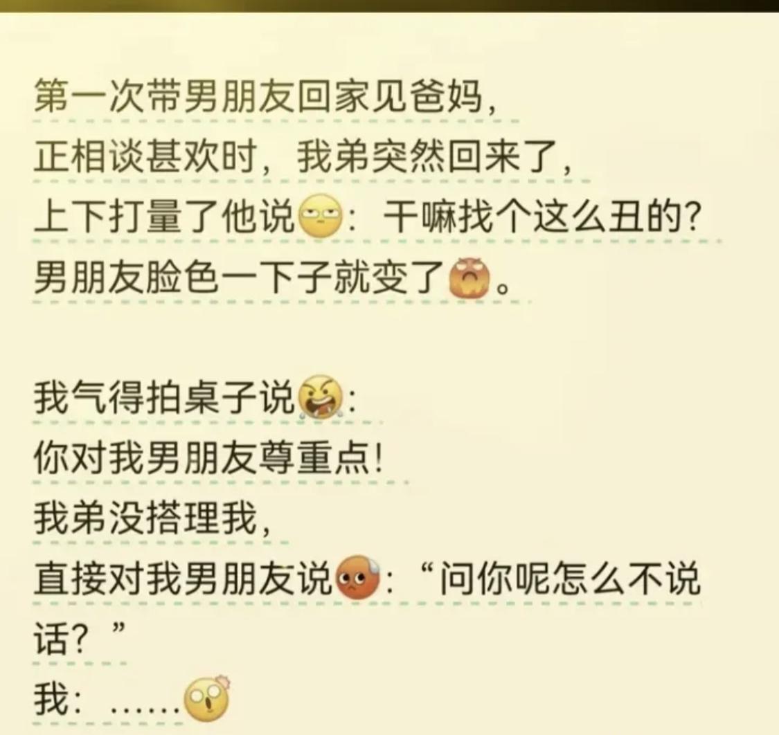 承包了我一天的笑点[大笑]