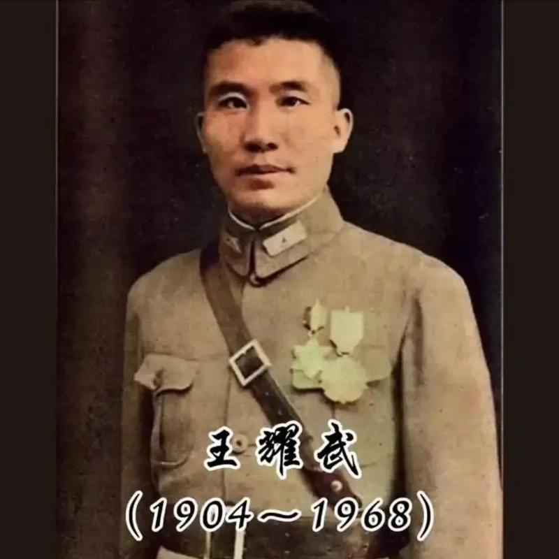 1948年，蒋介石请王耀武吃饭，宋美龄亲自下厨做了山东菜，吃完饭后，王耀武却对妻
