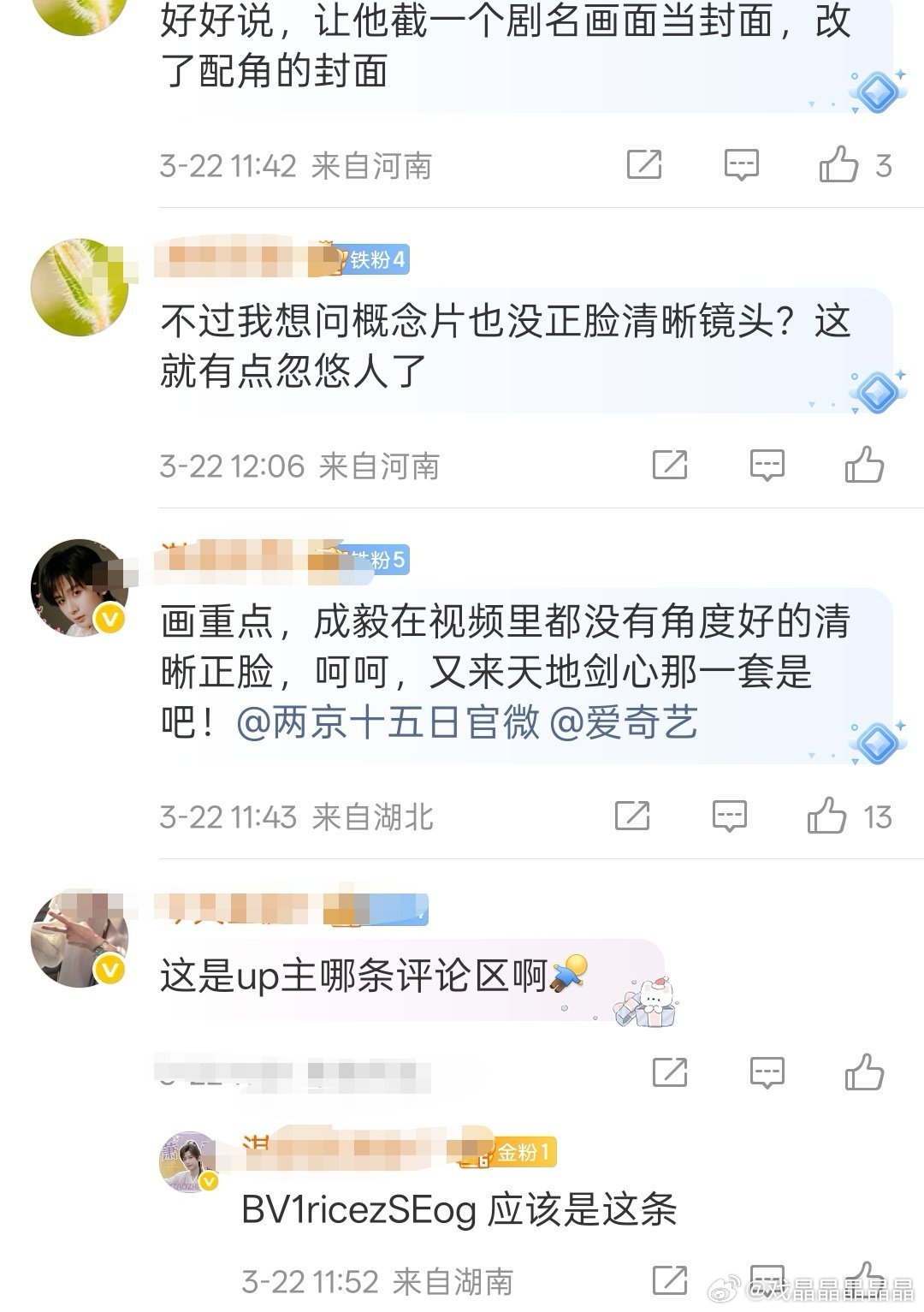 们iejj每天有干不完的事情，昨天换百度百科的两京十五日视频封面，今天又去换字母