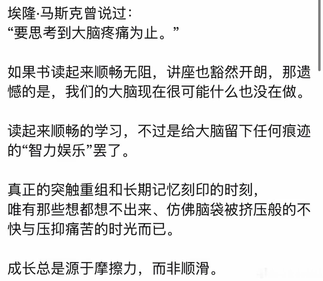 马斯克这段文字是真的好重要。再深入解读一下，方便大家理解。突触就是大脑里神经细胞