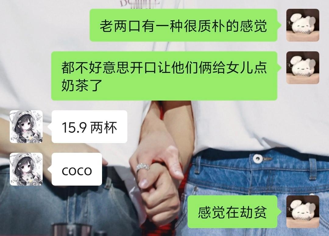 我都