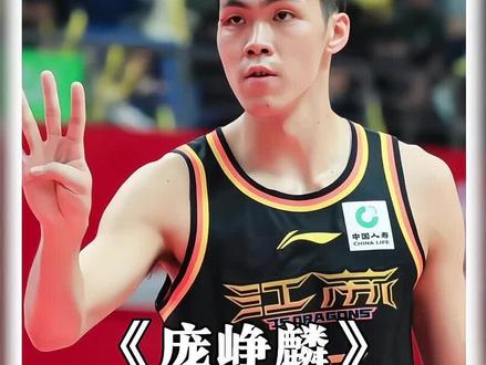 国家队主帅现场观战！旁老六暴砍29分率队狂胜新疆，这表现进全明星首发谁敢质疑？！