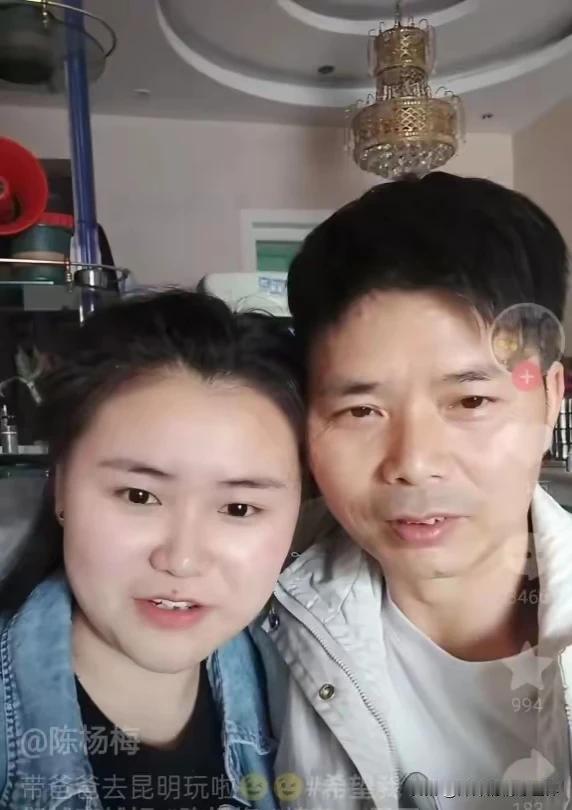 雷公真应该跟小杨梅的父亲陈生梨学一学，到底怎么做才配得上一个合格父亲的名号！
