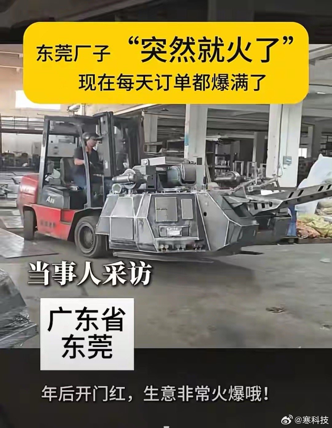 充气模型骗不过无人机，中东客户又开始抢购金属模型了！一比一还原外壳，刷好油漆，你