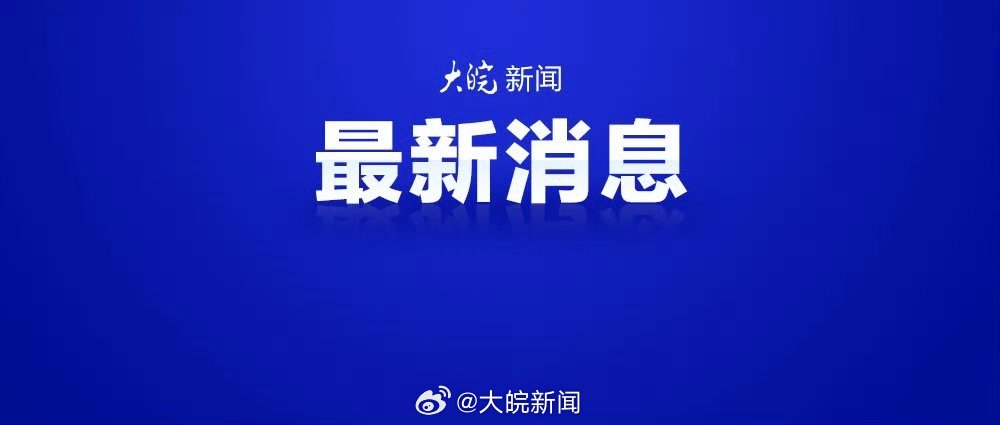 #蚂蚁集团回应支付宝重大事故#【支付宝重大事故：整整5分钟，所有订单打8折】#