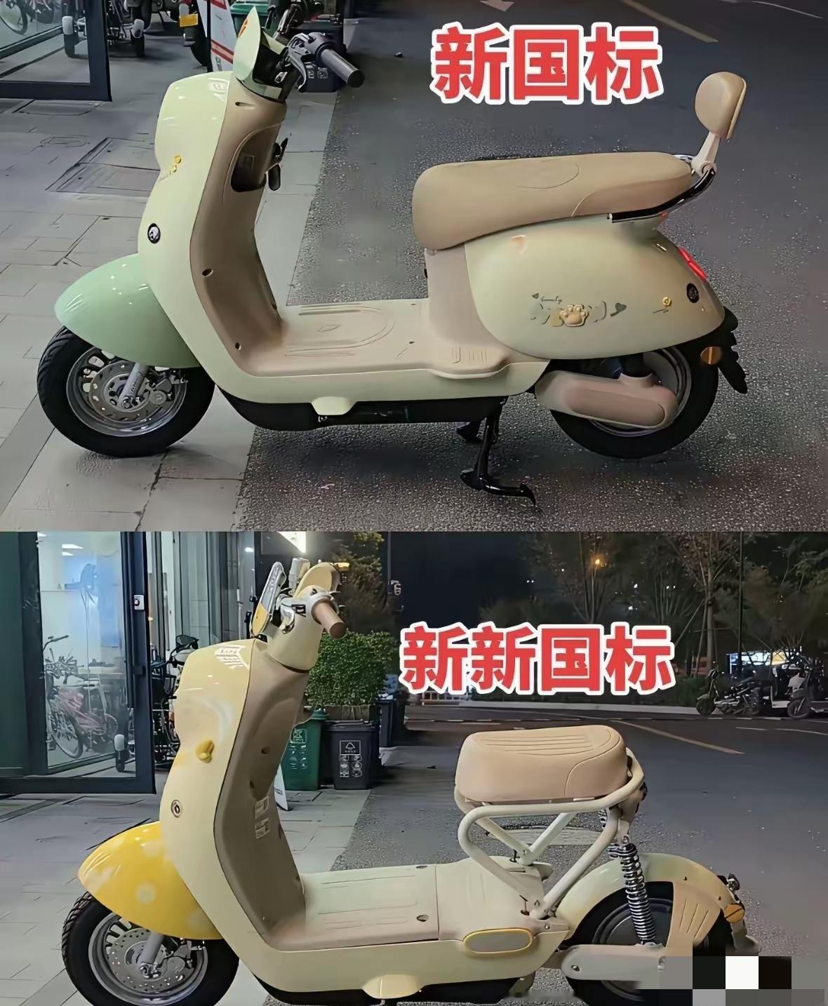 诶，，他可能太老了，平时可能也不看新闻。但凡能点开评论区看一看，这新新国标电动