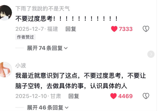 焦虑时刷到这个帖子感觉又被救了一回