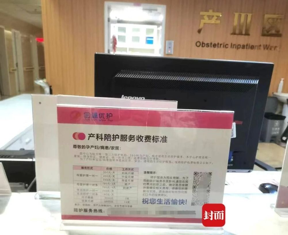 月嫂喂奶致新生儿窒息, 抢救20天生死未卜, 家属: 月子中心是医院介绍的