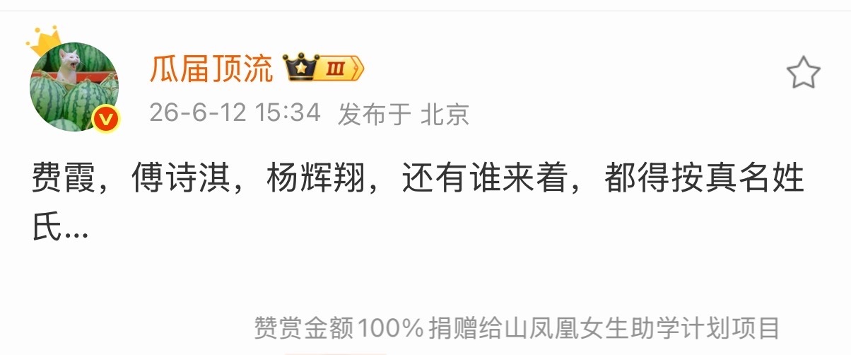 演员署名用真实姓名演员署名用真实姓名不用艺名演员署名按姓氏笔画排列，网传是用真