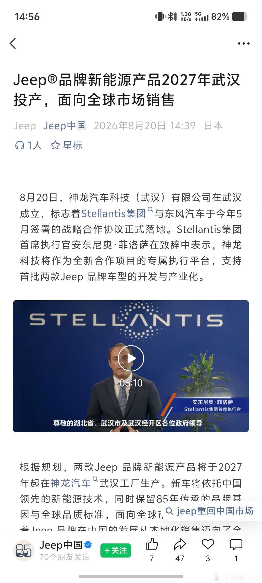 当你的燃油车开起来足够烂，人们就会期待你的新能源产品。这句话不单单是说部分中国品