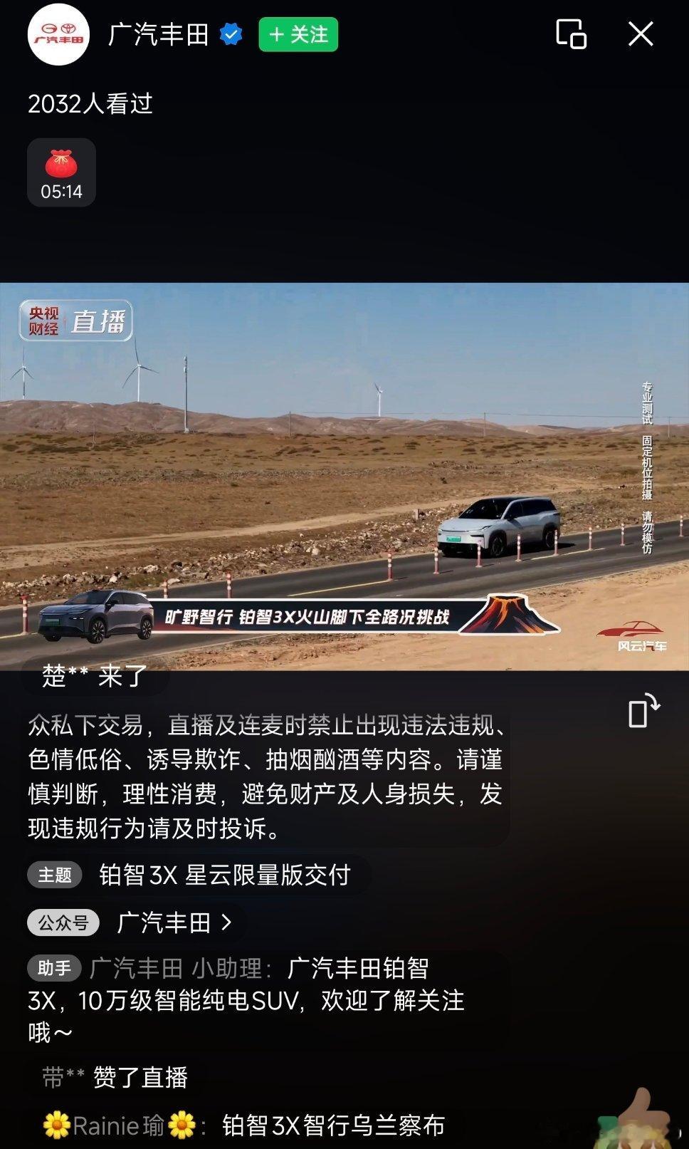 这是哪里，好玩吗​​​