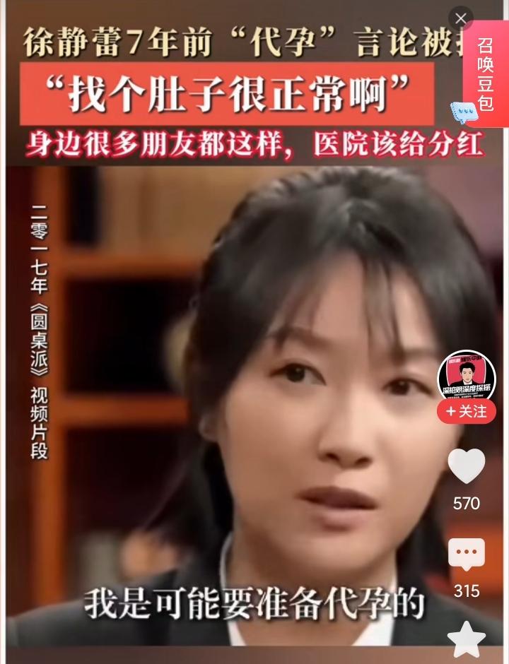 徐静蕾如今长居美国，彻底变成了美国人，她会回国重返娱乐圈吗？完全不可能，因