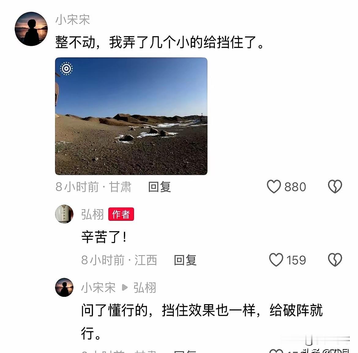 我问我老公，甘肃那尊汉武帝雕像为啥让人看着心里堵得慌。他说，艺术可以看不懂，