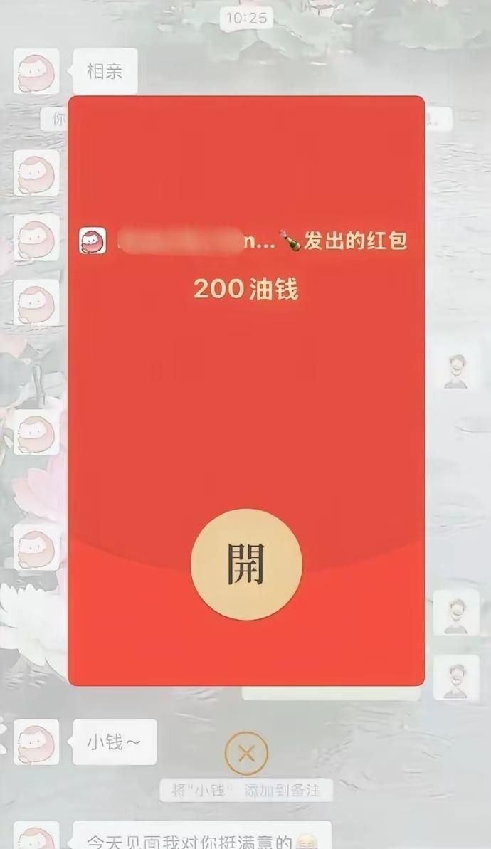 现在的相亲，已经靠设局挑男人了吗？最近刷到一个爆火的相亲试探术，看完真的心