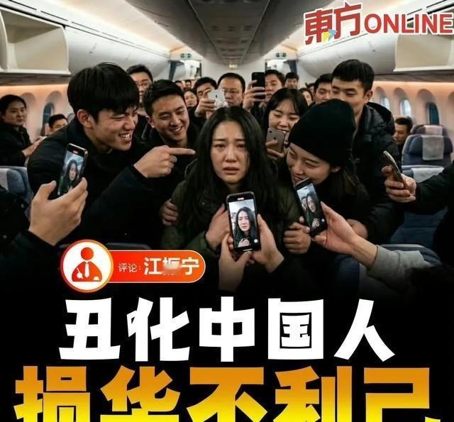 马来西亚媒体曾发文，提醒大马华人不要丑化中国人。《东方日报》曾明确说：本是同根生