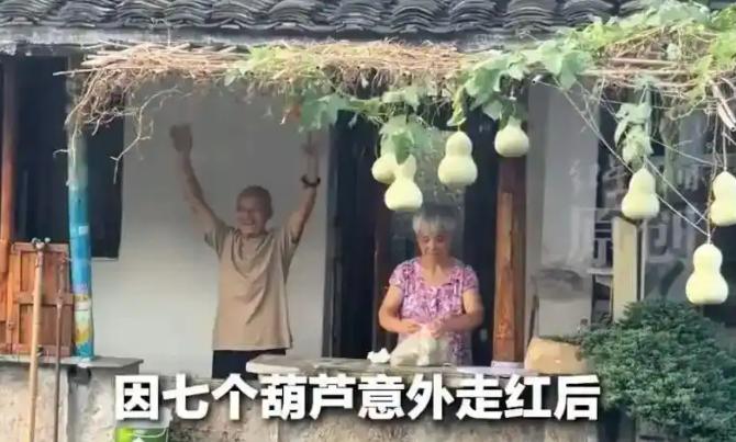 “爷爷的七个葫芦剪了是无奈的。”75岁葫芦娃爷爷一开始还十分和善，主动配合游客