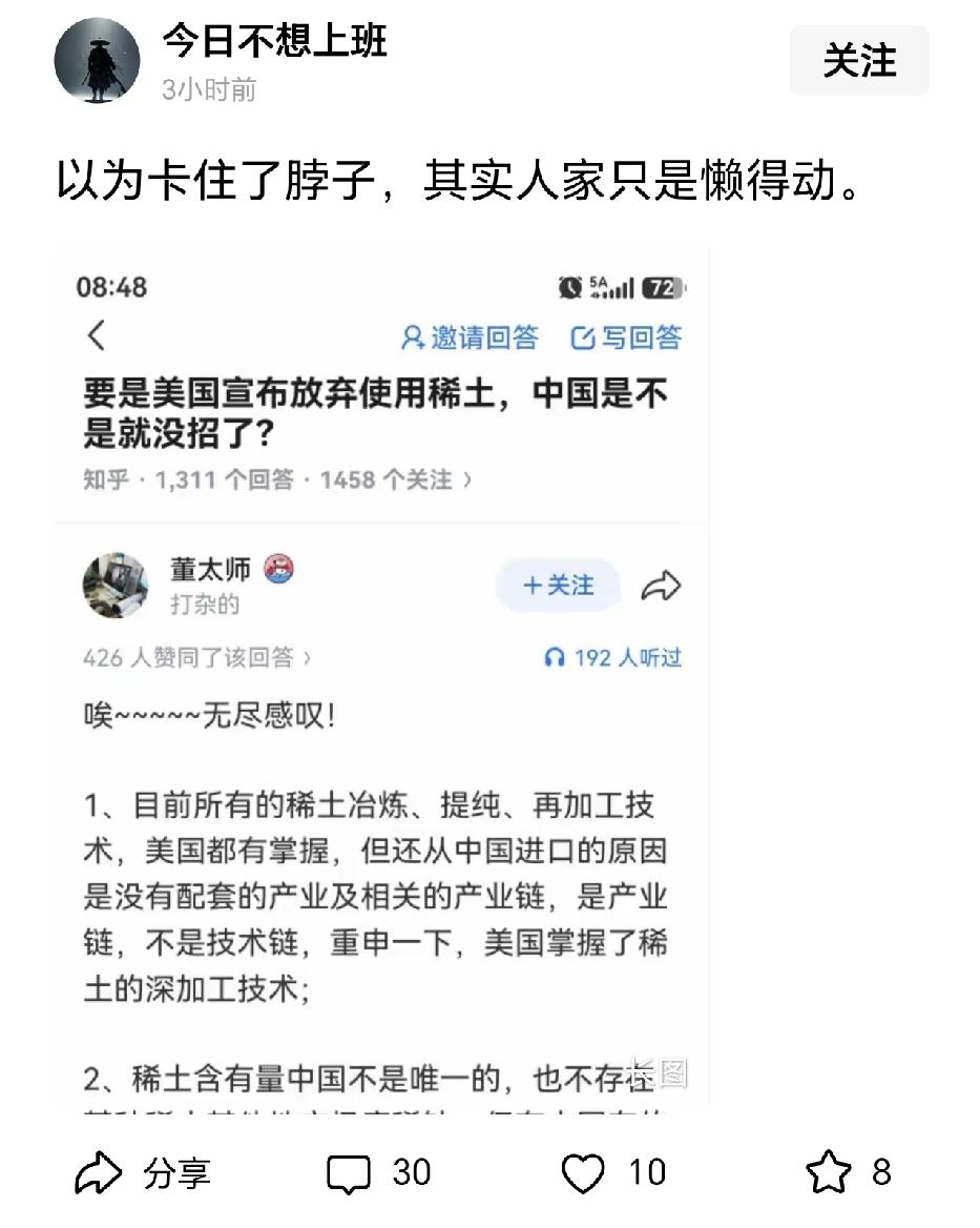 希望所有的美国人都是这样的想法，那就好了。依然做着世界唯一超级大国的美梦，自以为