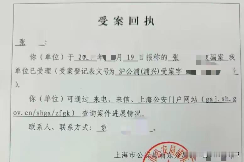 🟢最新调查揭底：北京号称40万的“大宗贸易居间人”，几乎无一人真正拿到过业