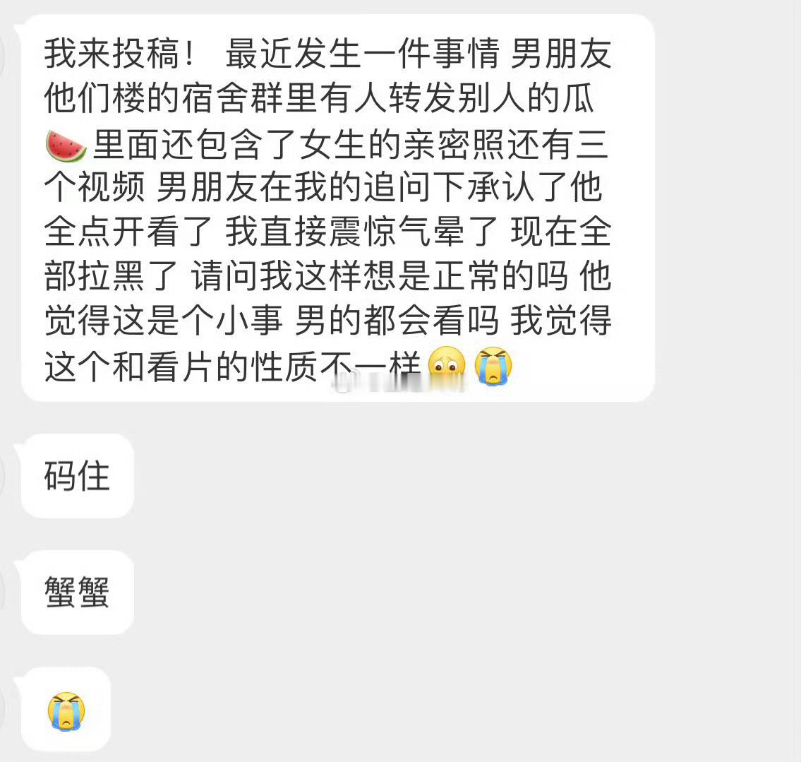 这……​​​