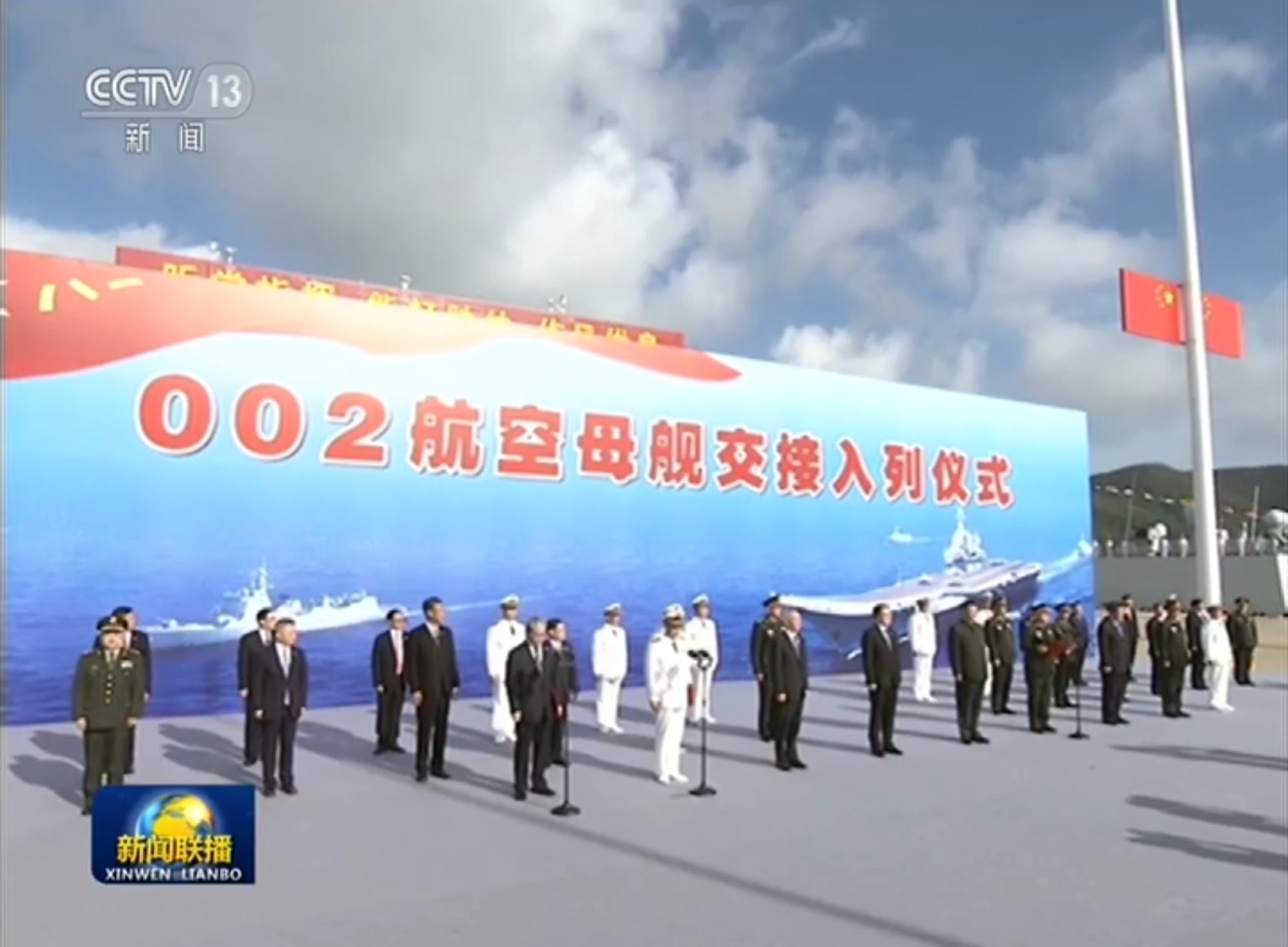 福建舰入列回顾一下：2019年12月17日，山东舰不仅搞了一个交接入列仪式，还