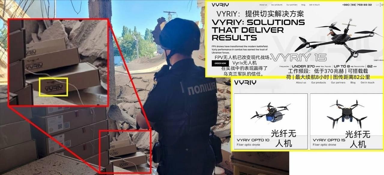 你见过有人一边哭着喊冤，一边把证据拍给对方看的吗？2026年7月，乌克兰国家警察