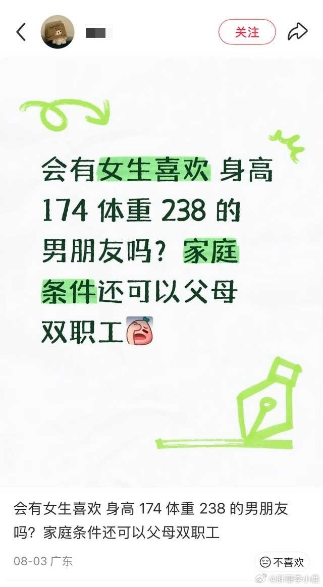 民间艺术观察