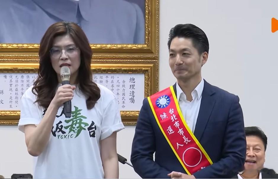 郑丽文自爆曾和蒋万安“每天睡在一起”针对台湾“毒油案”，国民党主席郑丽文今天