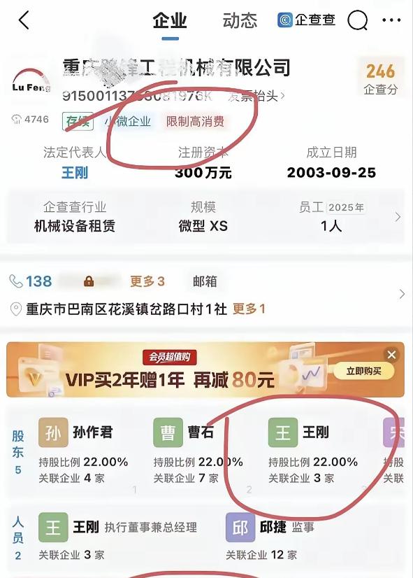 越扒越有意思！新疆酒店150元纠纷再反转，重庆王先生收款细节曝光，身份也引发网友